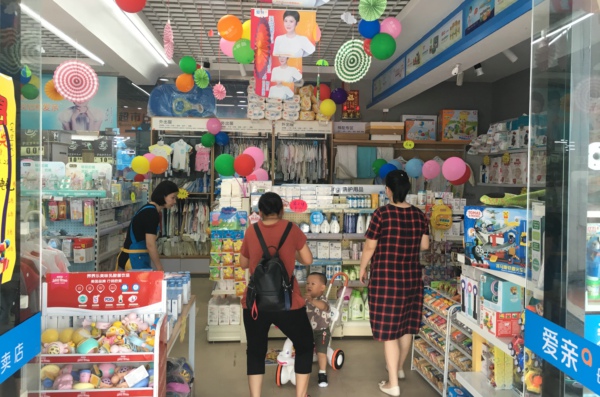 愛親.jpg