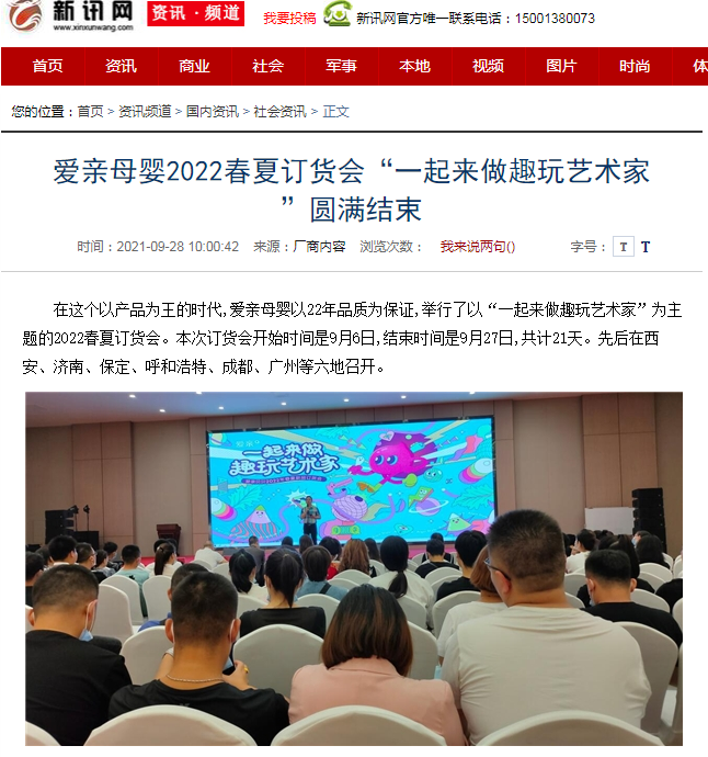 愛親.png