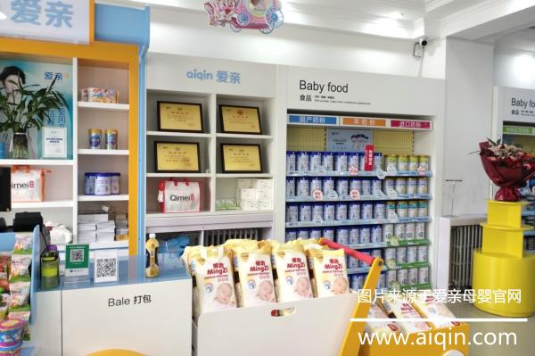 母嬰用品店.jpg