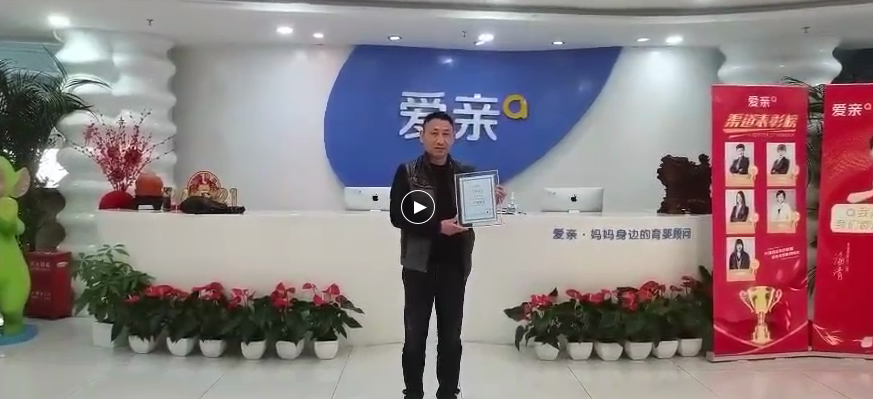 安徽母嬰店加盟商.png