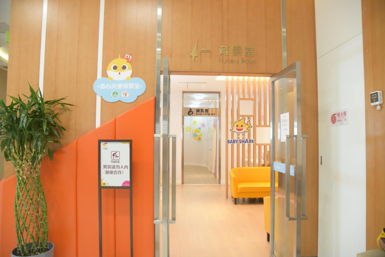 愛親公益.png