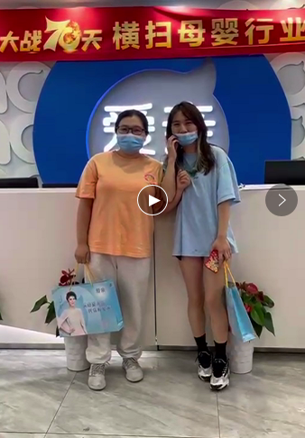 熱烈慶祝廣東母嬰店加盟商黃女士張女士加盟愛親母嬰！預(yù)祝生意興隆！.png