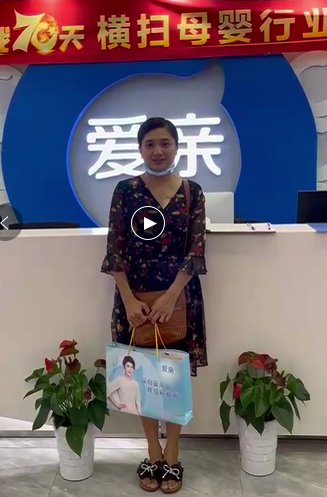 廣東母嬰店加盟商.png
