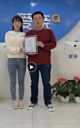 熱烈慶祝山東母嬰店加盟商董先生加盟愛親母嬰！預(yù)祝生意興隆！.png