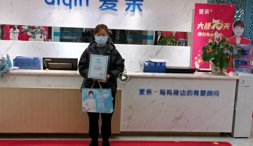 四川母嬰店加盟.png