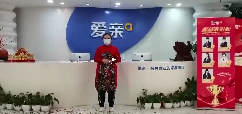 愛親.png