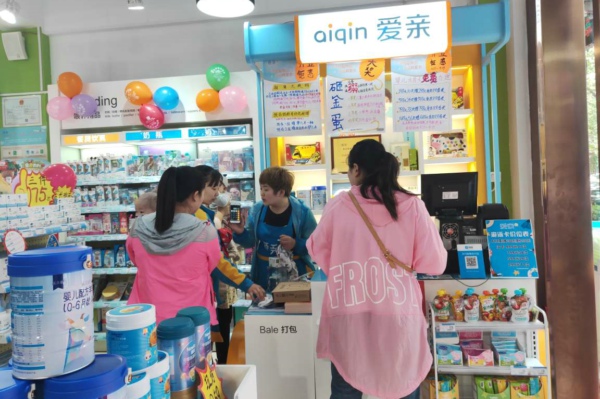 愛(ài)親.jpg
