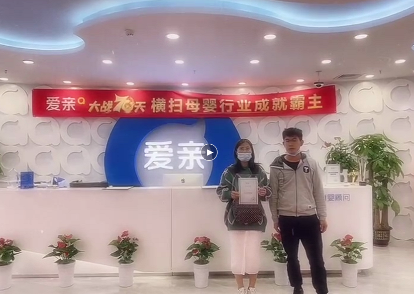 愛親.png