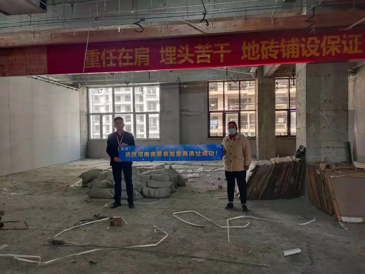 愛親.jpg