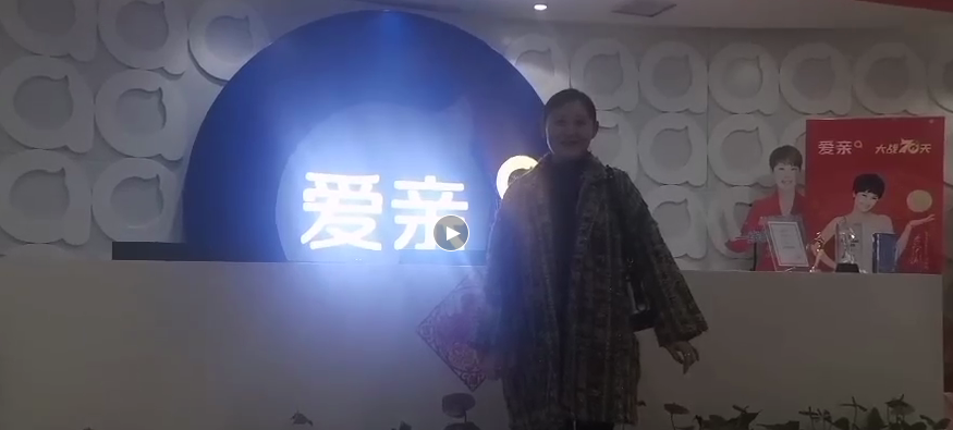 愛親.png