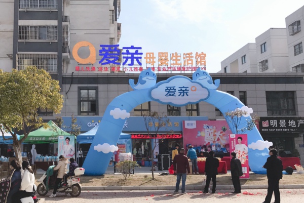 愛親.jpg