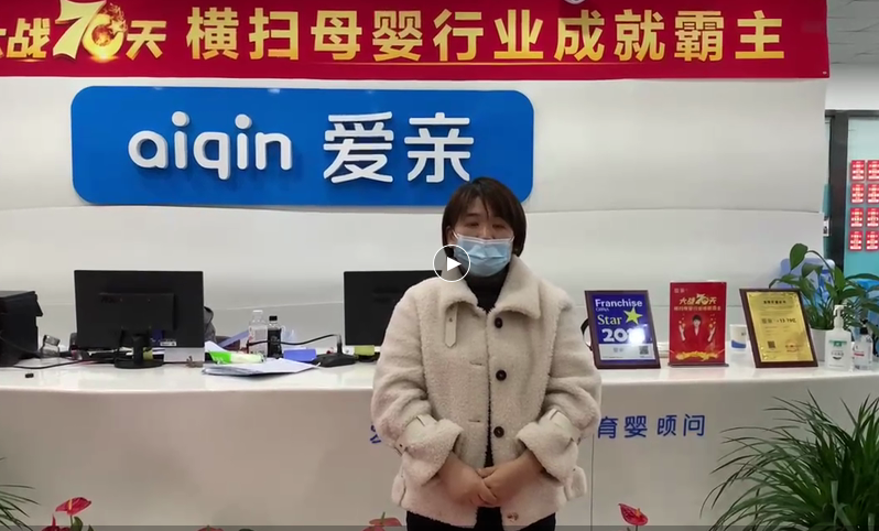 愛親.png