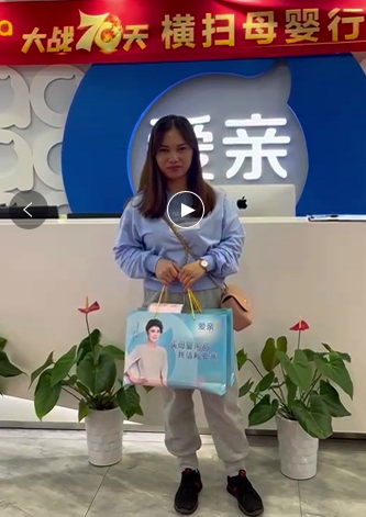 熱烈慶祝海南母嬰店加盟商何女士加盟愛親母嬰！預(yù)祝生意興?。?png