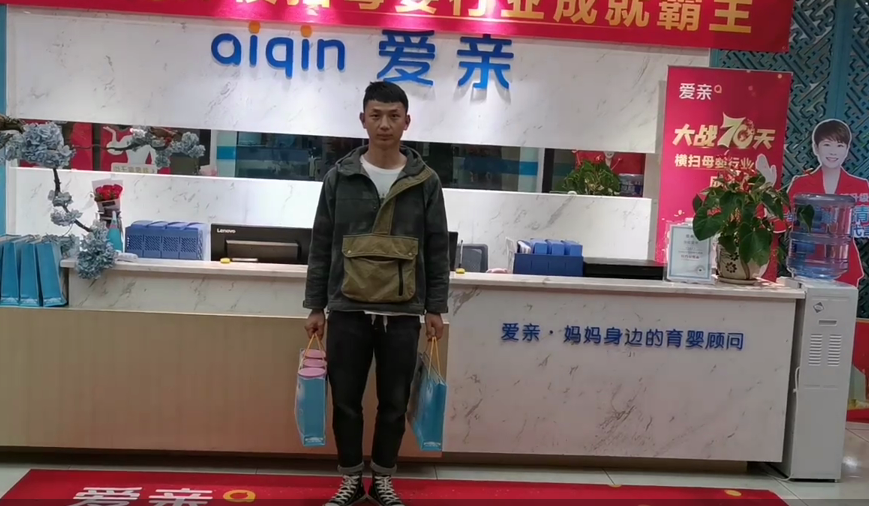 愛親.png