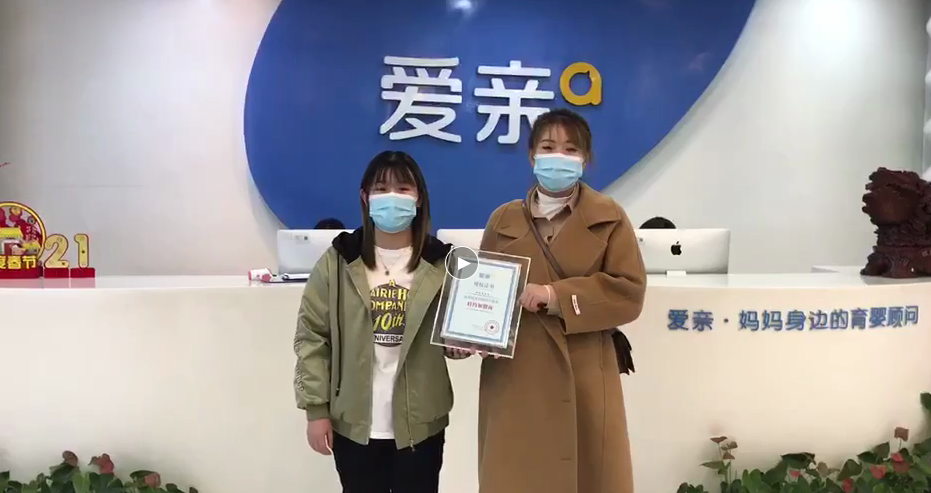 愛親.png