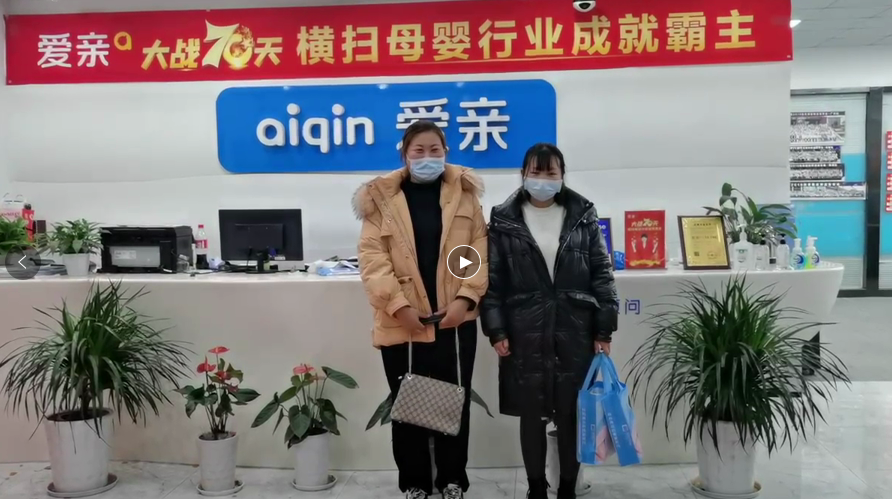 愛親.png