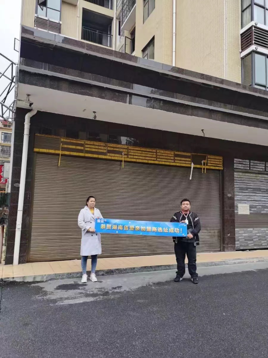 愛親.jpg