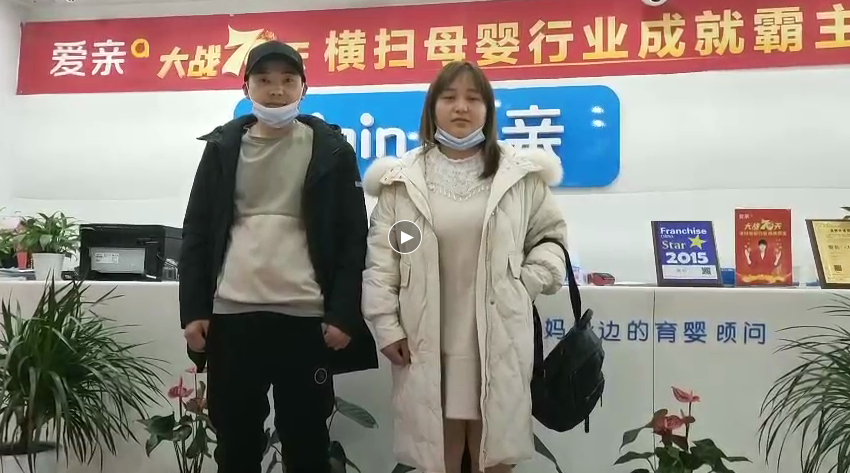 愛親.png