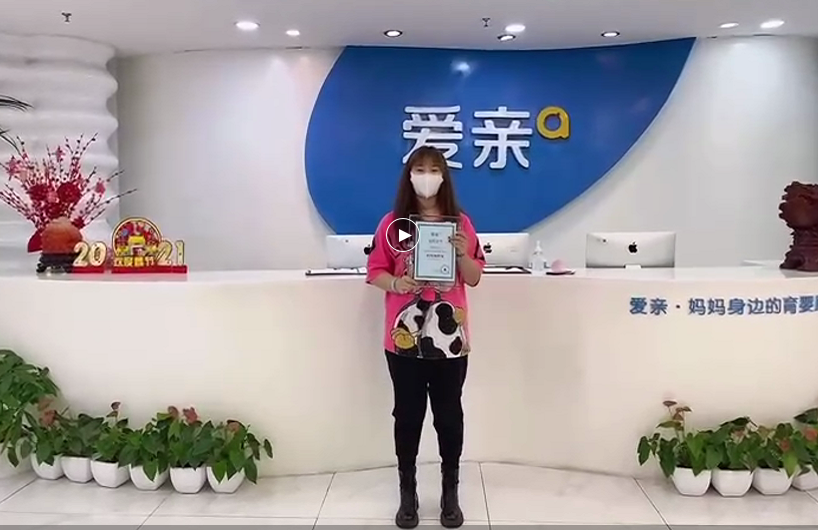愛(ài)親.png