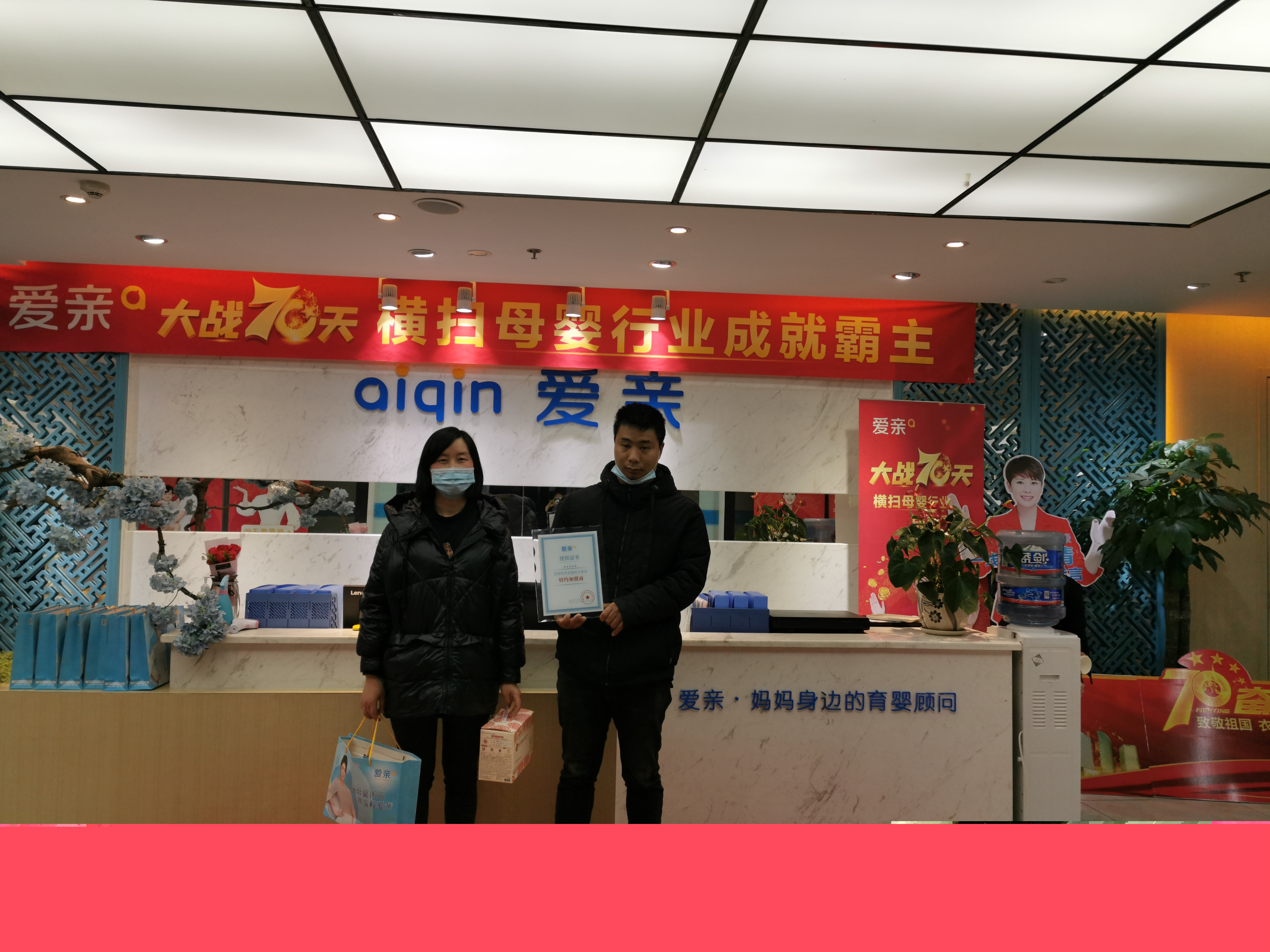 愛親.jpg