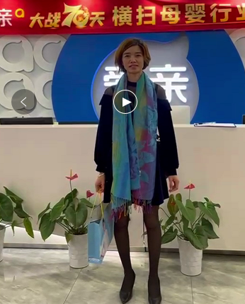 熱烈慶祝廣西母嬰店加盟商朱女士加盟愛親母嬰！預(yù)祝生意興隆！.png