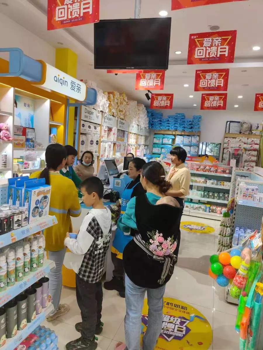 愛親.jpg