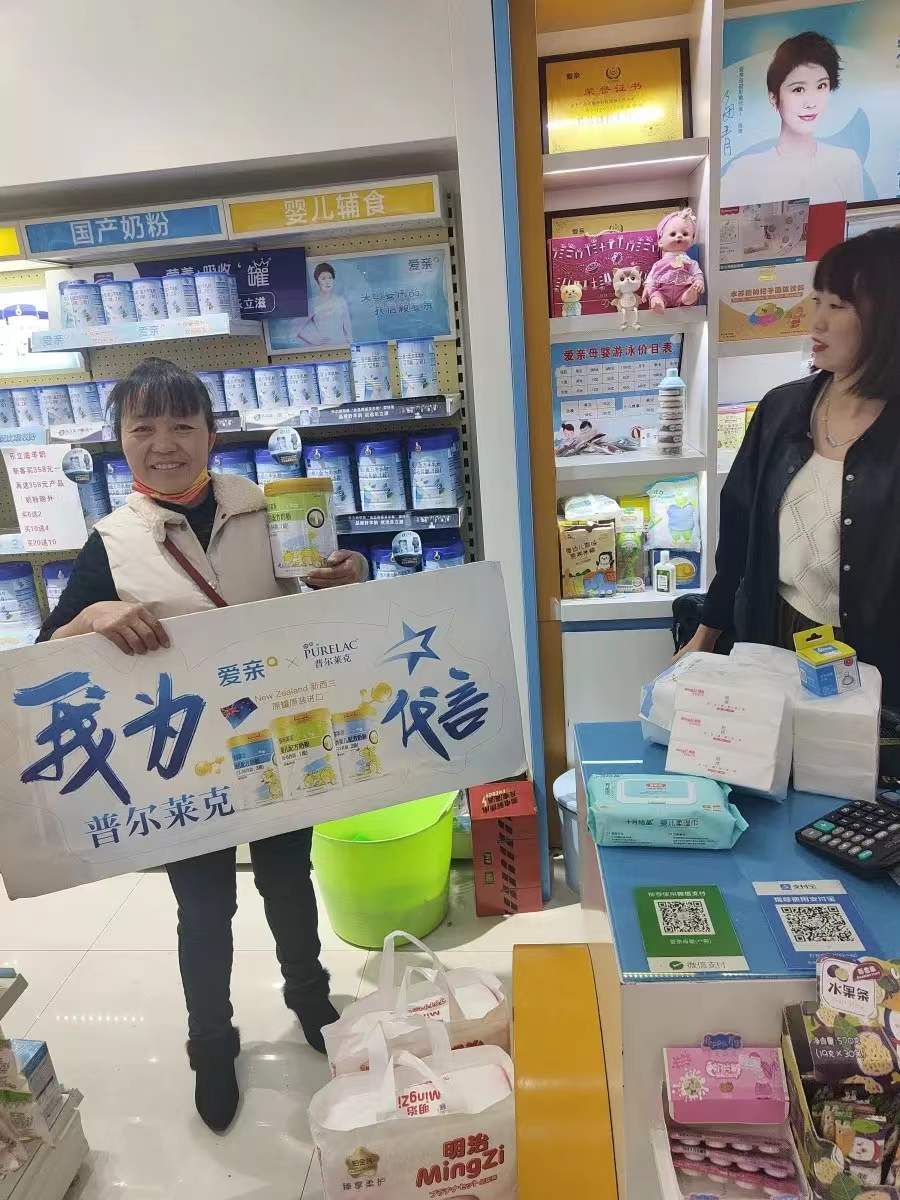 愛親.jpg