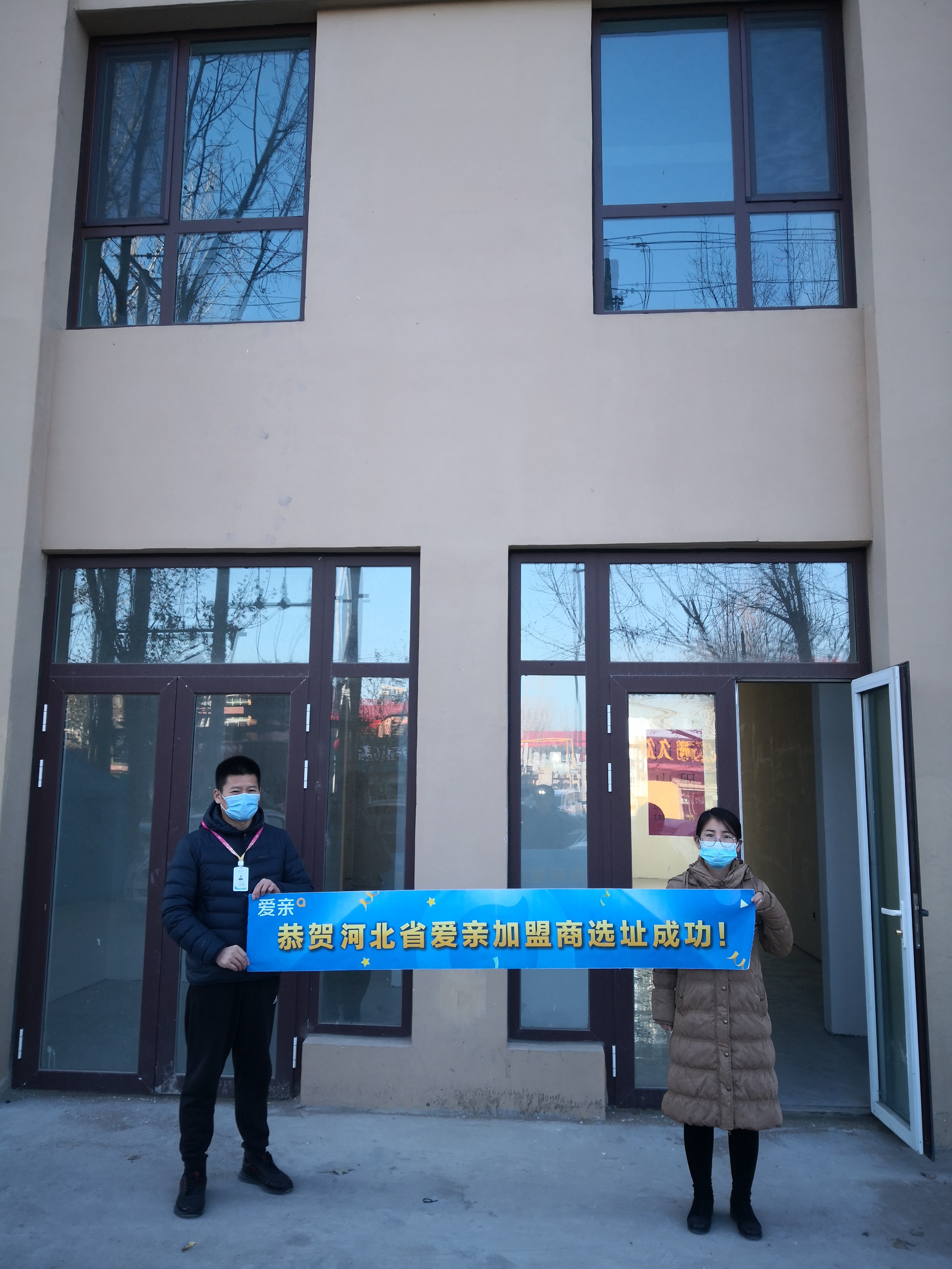 愛親.jpg