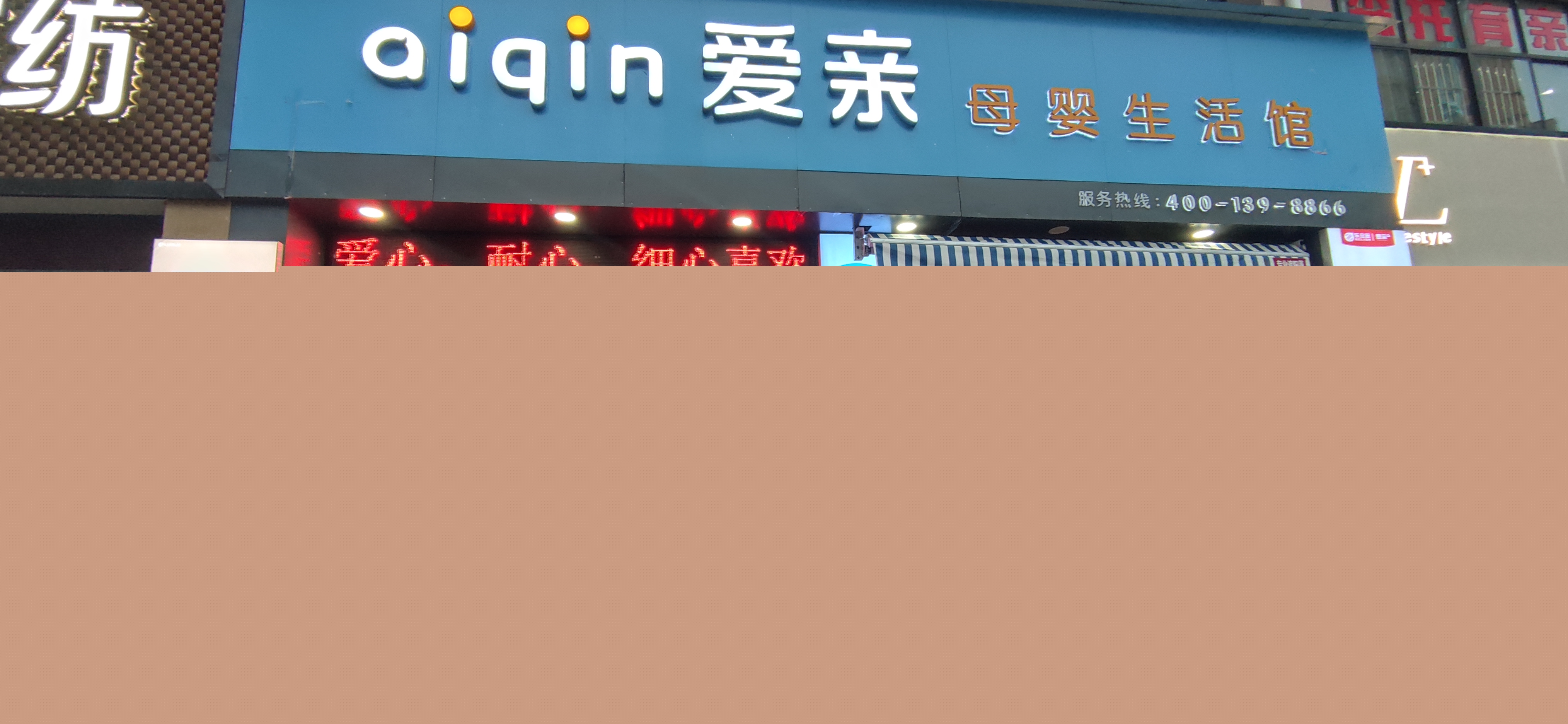愛親.jpg