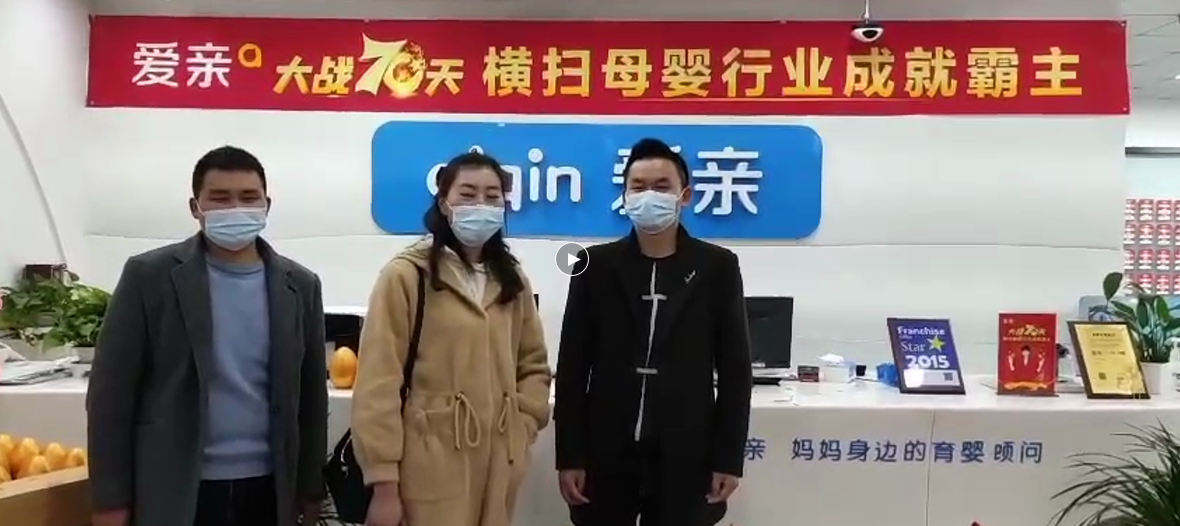 愛(ài)親.png