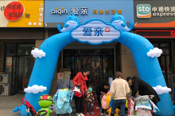 愛親.jpg