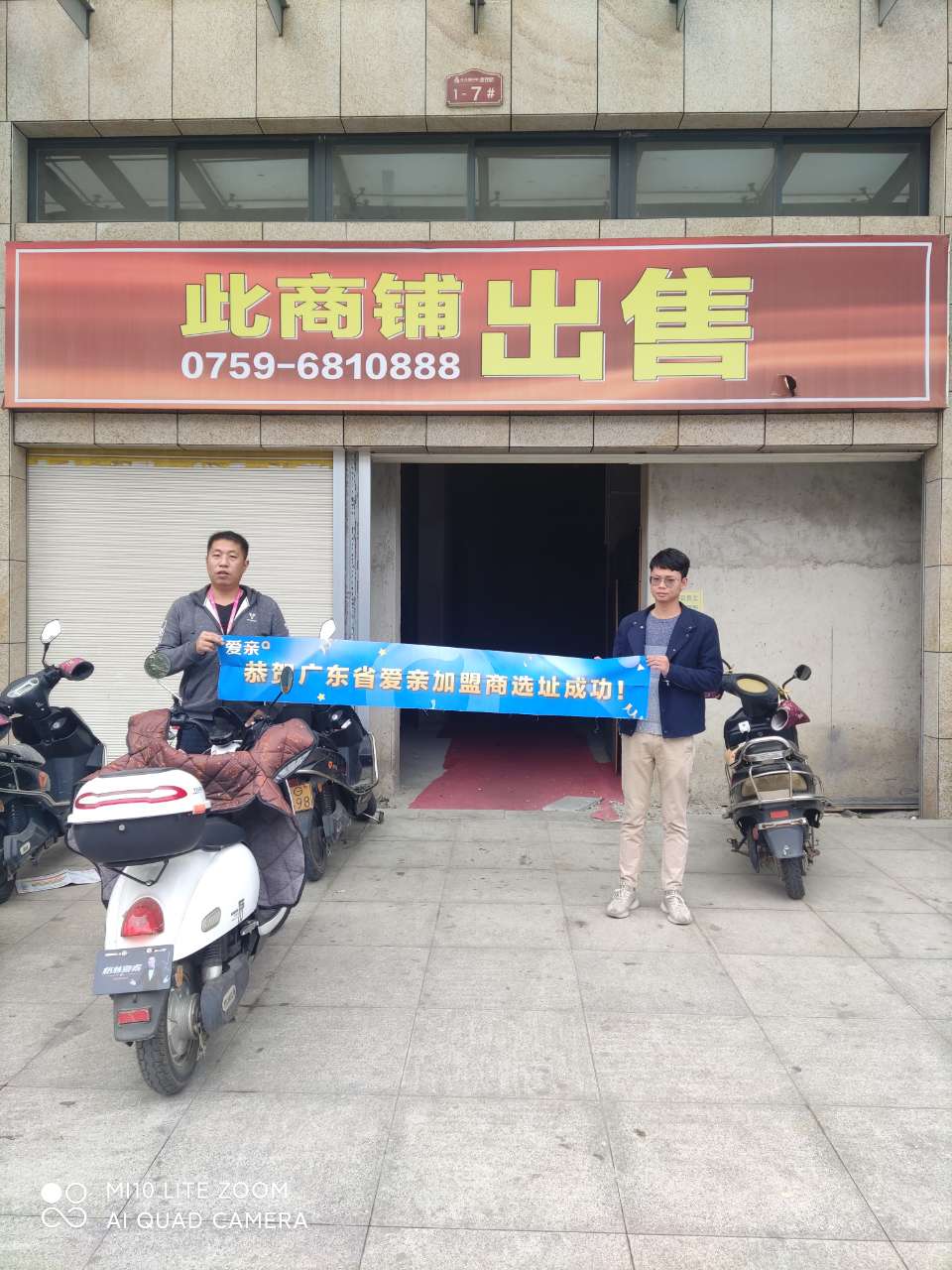 愛親.jpg