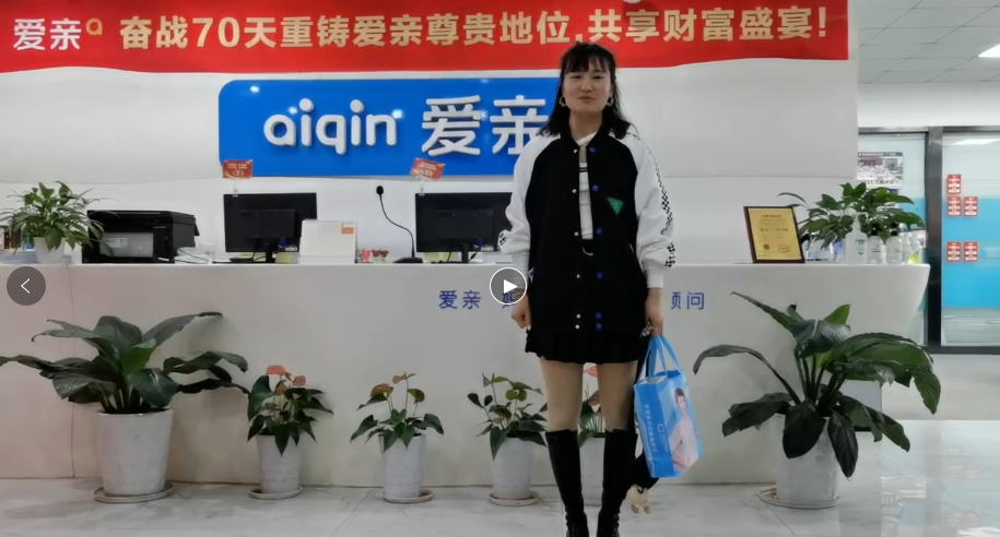 愛親.png
