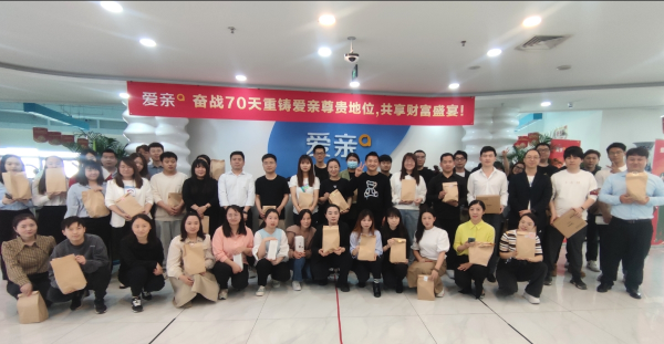 愛親拔河比賽參賽隊員大合影.png