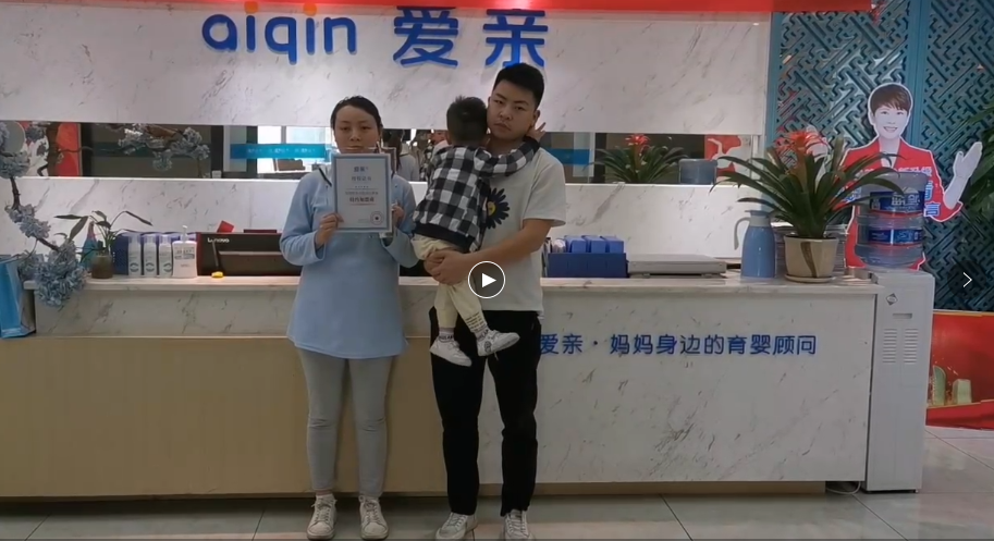 四川母嬰店加盟,母嬰店加盟,加盟愛(ài)親母嬰.png