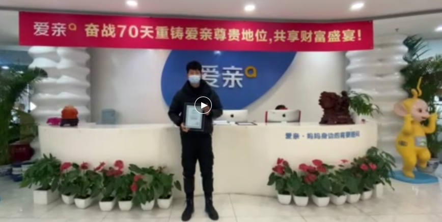 山西母嬰店加盟,母嬰店加盟,加盟愛親母嬰.png
