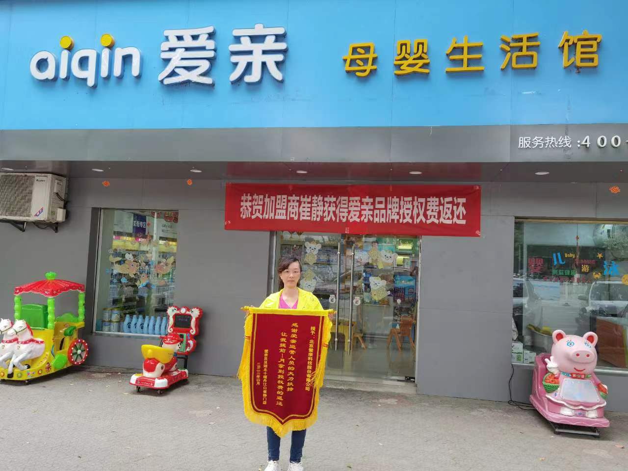 愛親.jpg