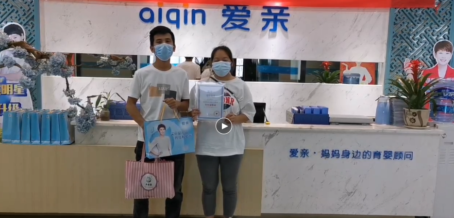 貴州母嬰店加盟,母嬰店加盟,加盟愛親母嬰.png