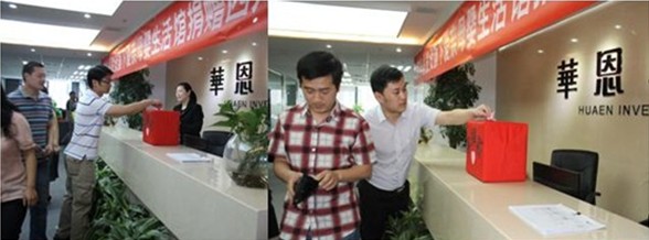 母嬰生活館