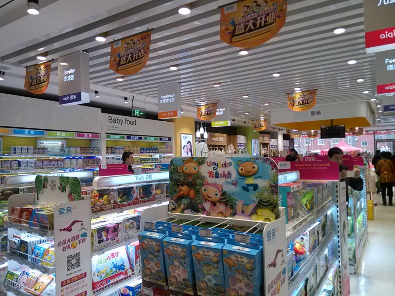 圖2:愛(ài)親母嬰上地專(zhuān)賣(mài)店店內(nèi)展示