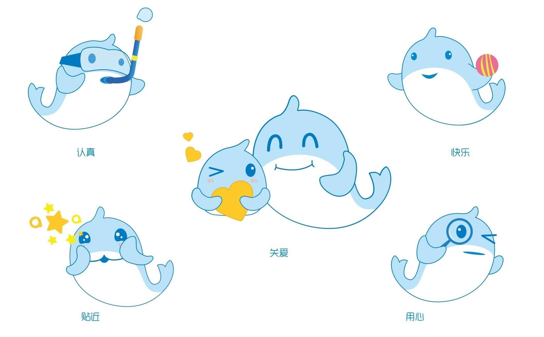 海豚貝貝