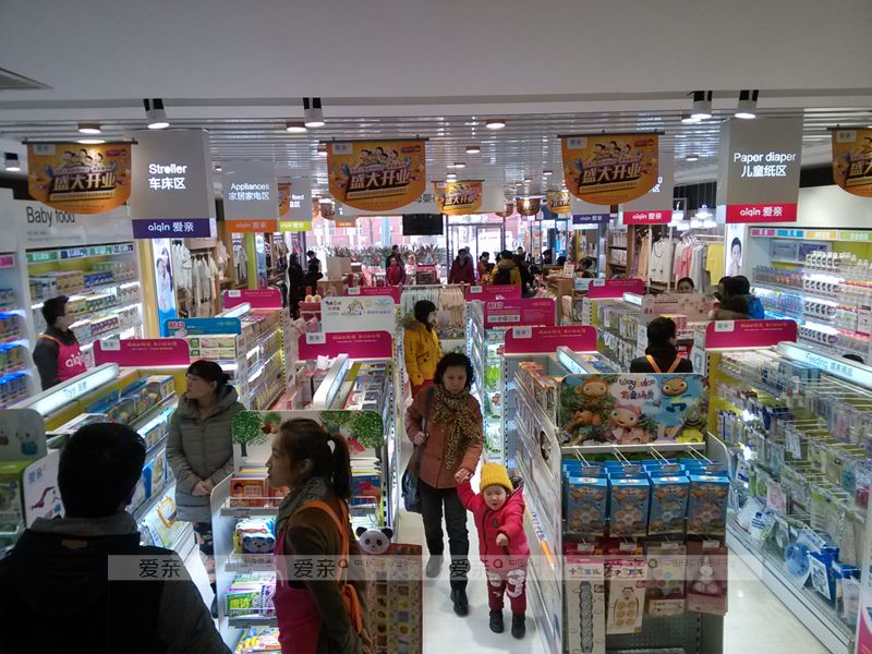 圖3:愛親母嬰新形象專賣店----購物區(qū)