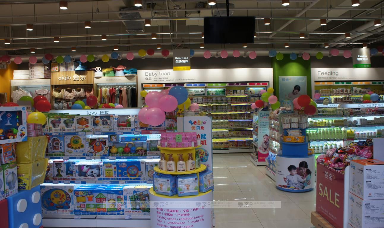 圖3:愛親母嬰海淀專賣店店內(nèi)展示