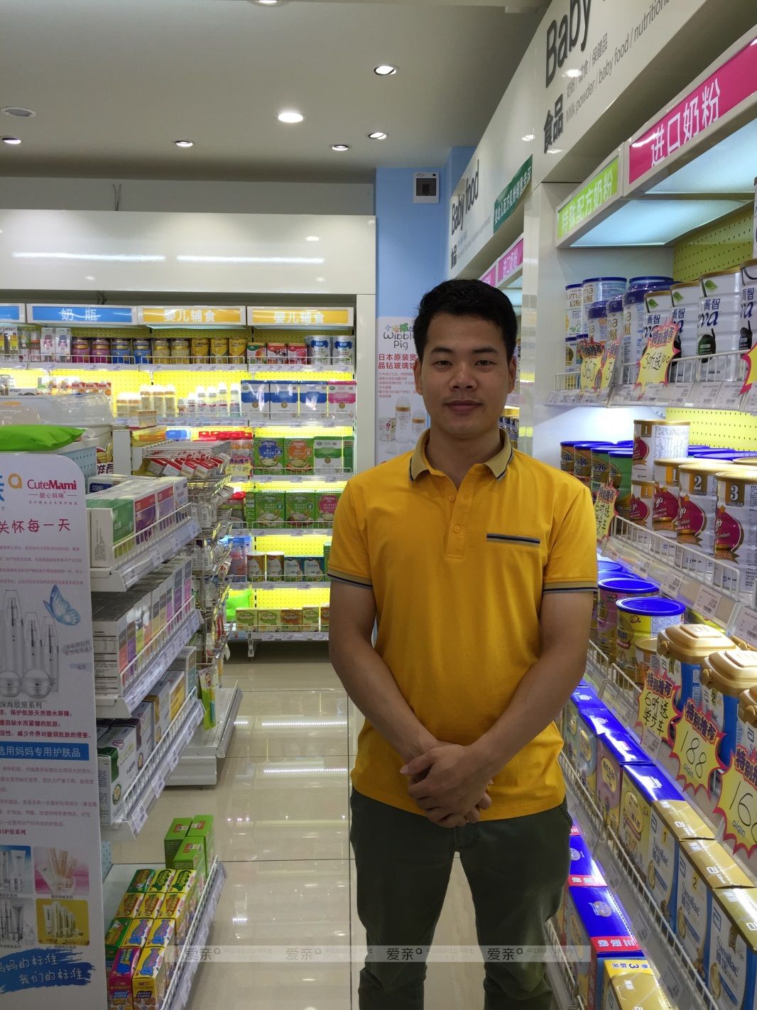 圖1:愛親加盟商岑毅鵬
