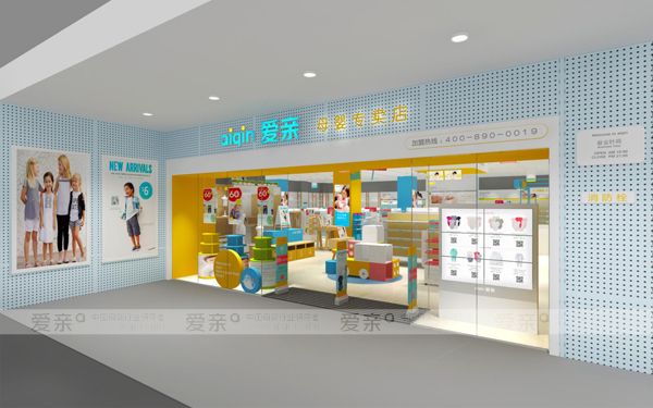 母嬰連鎖店