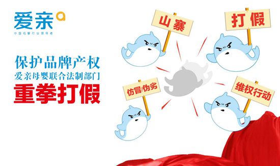 母嬰加盟