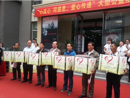 愛親母嬰社會(huì)捐贈(zèng)