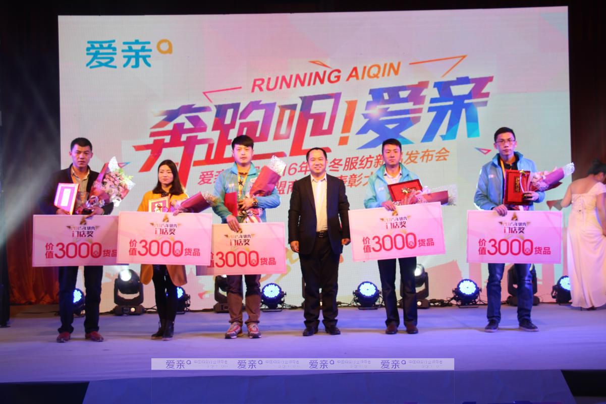 愛(ài)親母嬰