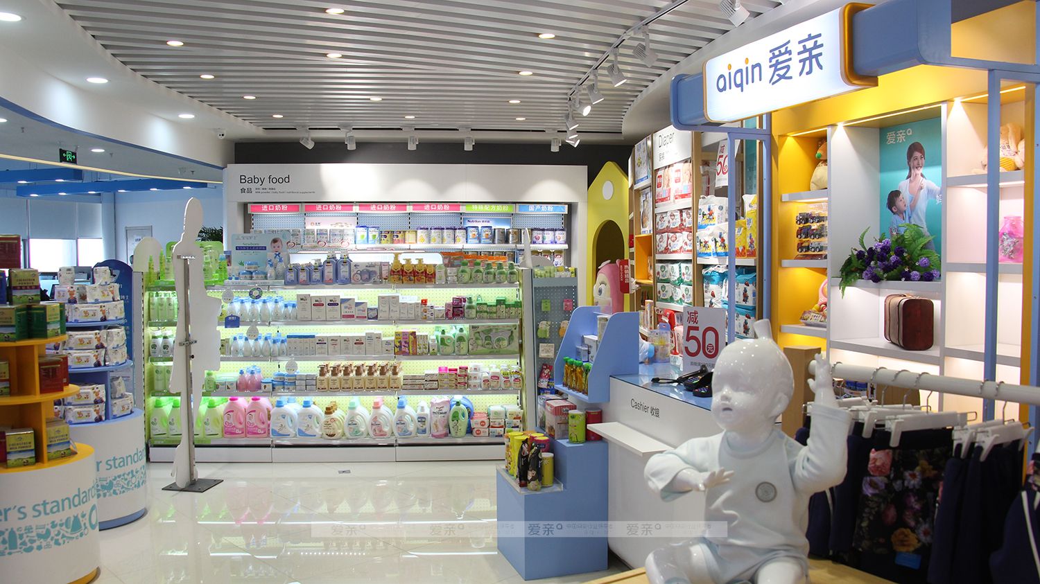 該怎么開一家母嬰店呢？