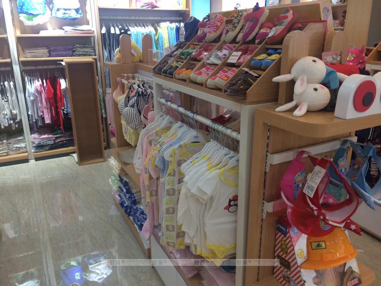 愛(ài)親母嬰店